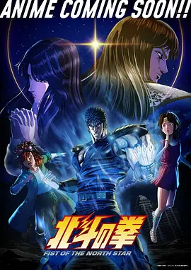 回声实验 动漫全集在线观看