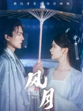 暗河渡口 悬疑犯罪剧在线观看