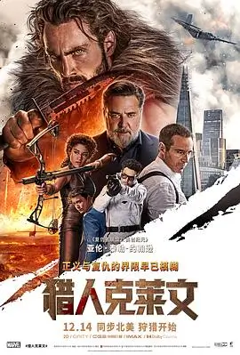 高分电影彩蛋解析配图